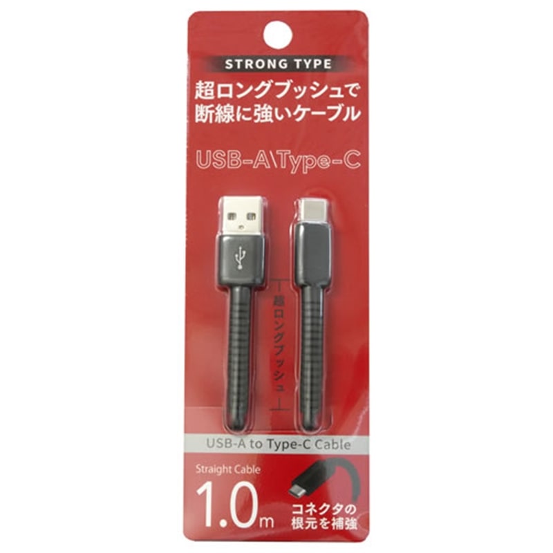 IY} USB-A to Type-C P[u (1m) UD-STCSS100K