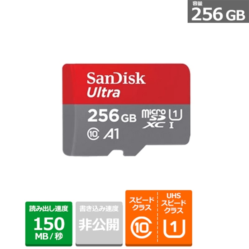 SANDISKiTfBXNj Eg microSDXC/UHS-IJ[h SDSQUAB-256G-JN3MA