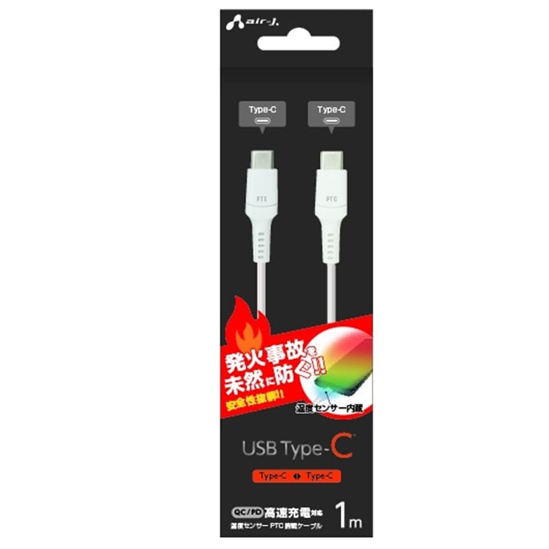 �G�A�[�W�F�C&nbsp;���΂�h�� ���x�Z���T�[PTC���� Type-C to C �P�[�u�� �i1m�j&nbsp;UKJ-PCTC1M