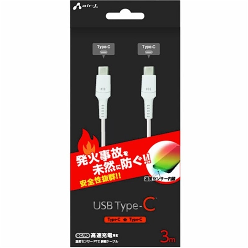 �G�A�[�W�F�C&nbsp;���΂�h�� ���x�Z���T�[PTC���� Type-C to C �P�[�u�� �i3m�j&nbsp;UKJ-PCTC 3M