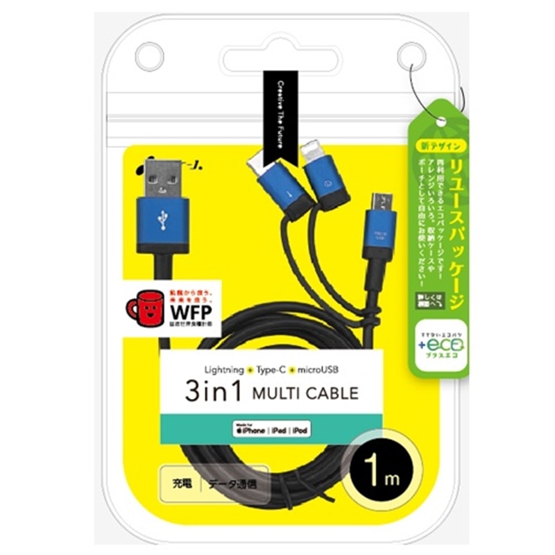 GA[WFC y+ECOz3in1}`P[u (microUSB+Type-C+Lightning) UKJ-ELMC1M BL