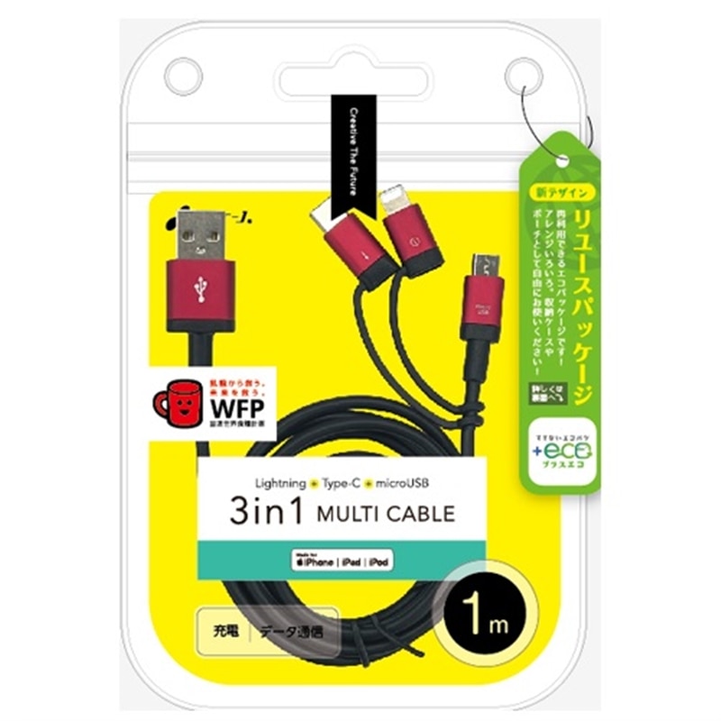 GA[WFC y+ECOz3in1}`P[u (microUSB+Type-C+Lightning) UKJ-ELMC1M RD