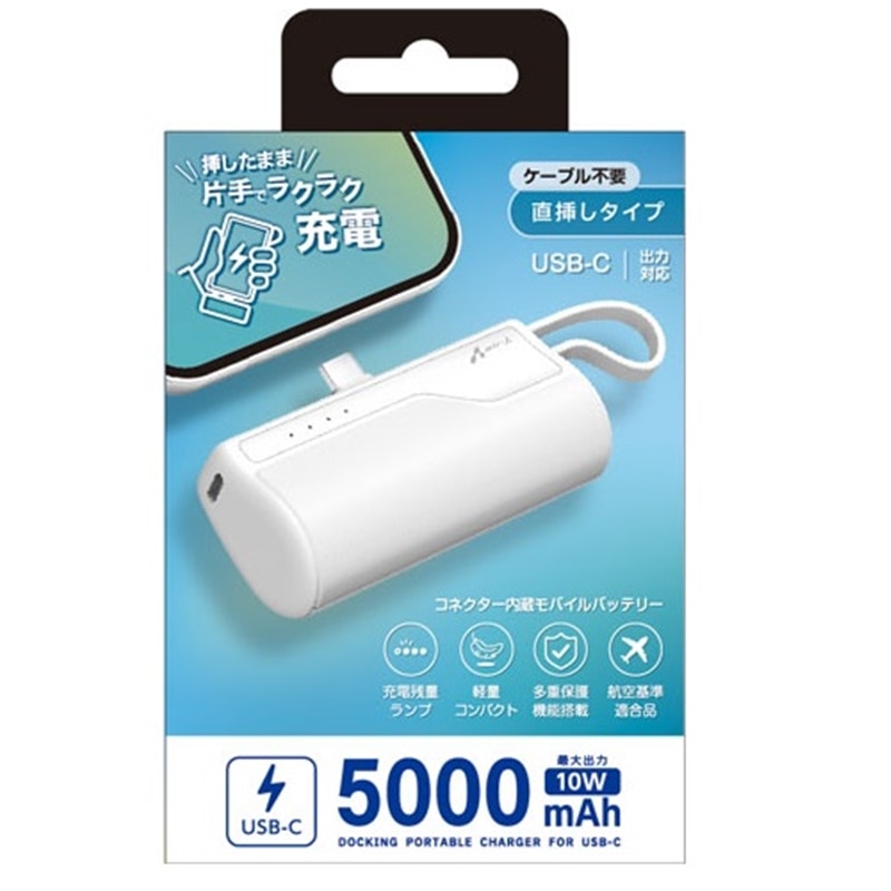 GA[WFC USB-C RlN^[oCobe[ MB-T5000CWH
