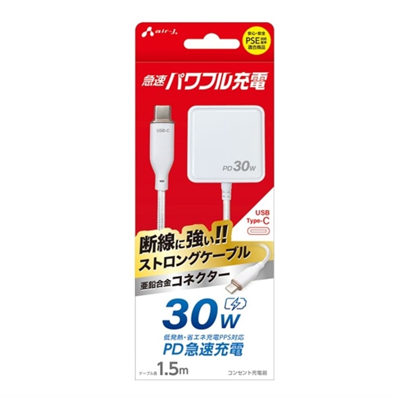 �G�A�[�W�F�C&nbsp;PD30W�Ή� AC�[�d�� ���t���X�g�����O�P�[�u���iType-C 1.5���j&nbsp;AKJ-PD30STG WH
