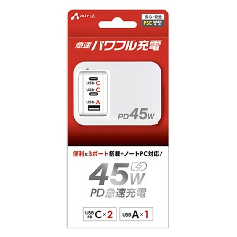 �G�A�[�W�F�C&nbsp;PD45W �}���p���t���[�d��(USB-C×2+USB-A)&nbsp;AKJ-PD45 WH