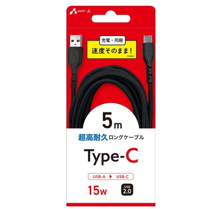 �G�A�[�W�F�C&nbsp;Type-C �����ϋv�����O�P�[�u�� 5m (Type-A to C)&nbsp;CAJ-ETC5M