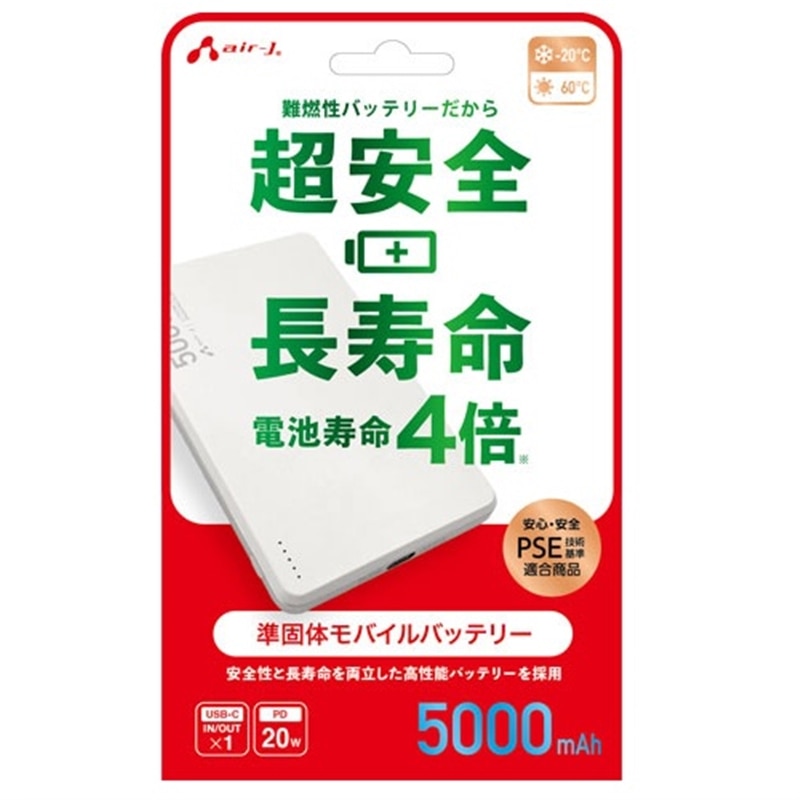 �G�A�[�W�F�C&nbsp;���ő̃��o�C���o�b�e���[&nbsp;MB-SS5000 WH