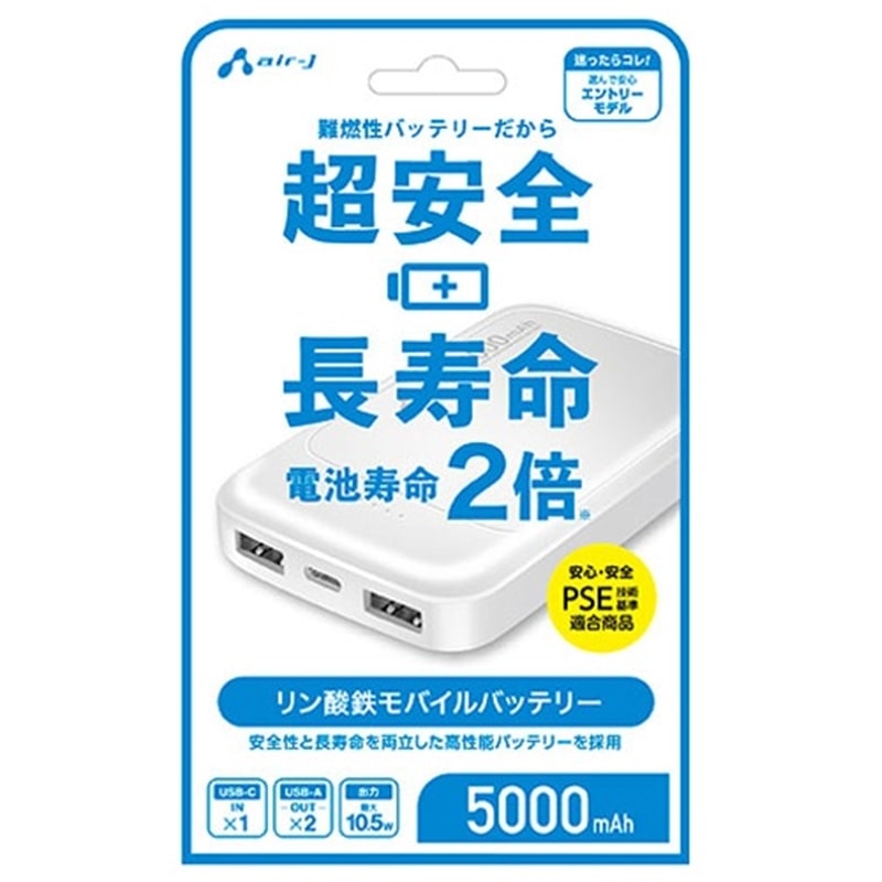 �G�A�[�W�F�C&nbsp;�����_�S���o�C���o�b�e���[ �G���g���[���f��&nbsp;MB-LS5000MK2 WH
