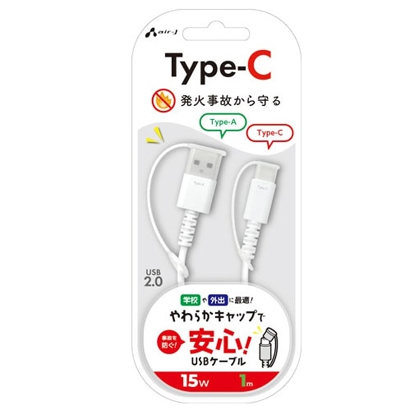 �G�A�[�W�F�C&nbsp;�ی�L���b�v�t�� Type-A to C �ӂ�ӂ�P�[�u�� 1m&nbsp;UCJ-SCS1M