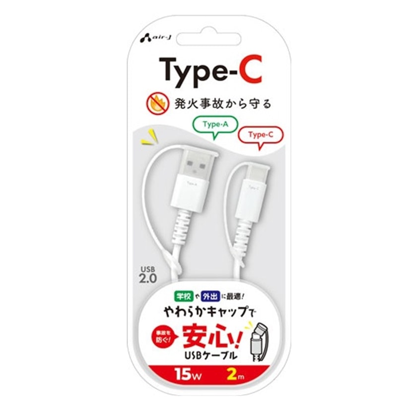�G�A�[�W�F�C&nbsp;�ی�L���b�v�t�� Type-A to C �ӂ�ӂ�P�[�u�� 2m&nbsp;UCJ-SCS2M