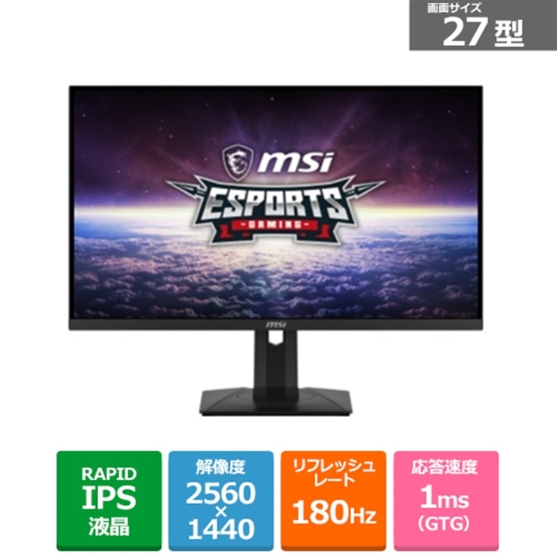 MSIiGGXACj 27C`ʎqhbgڃQ[~Oj^[ MAG-274QRF-QD-E2