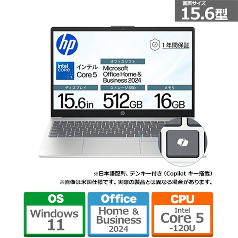 ���{�g�o&nbsp;15.6�^�m�[�g�p�\�R���@HP 15-fd1000 �V���[�Y&nbsp;BJ0M5PA-AAAB