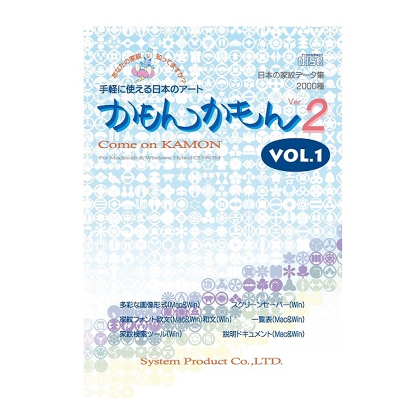 VXeEv_Ng wK\tg {̉Ɩf[^W 񂩂V2 Vol.1 HCD