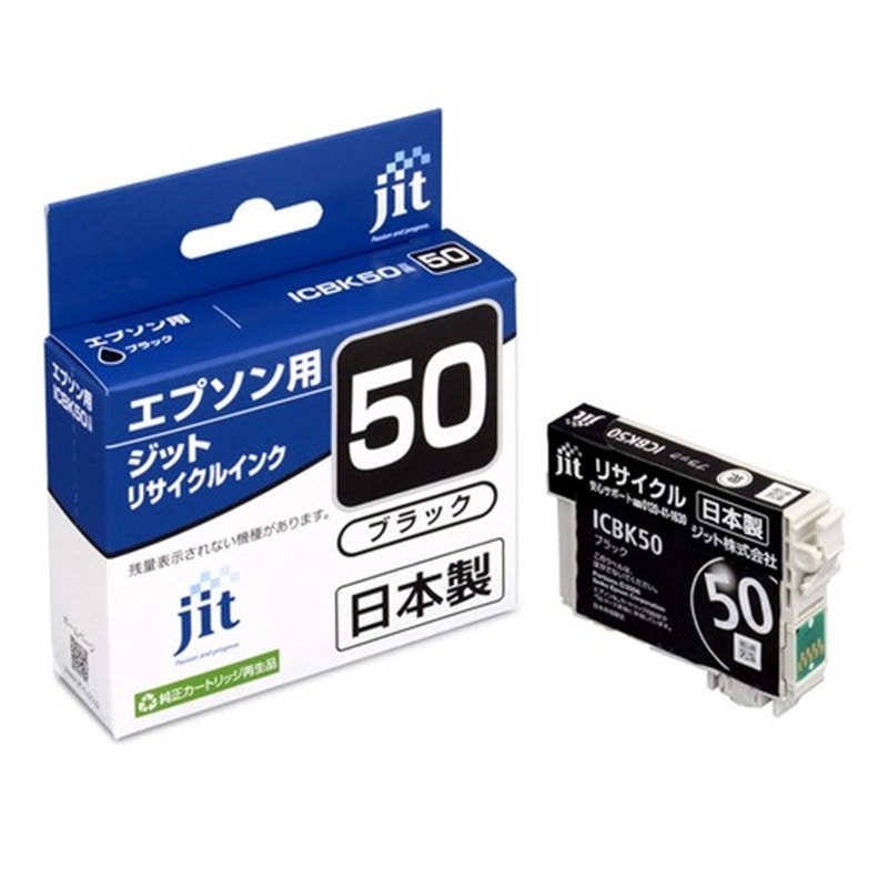 Wbg EPSON ICBK50 ubNΉ {WbgTCNCNJ[gbW JIT-E50BZ