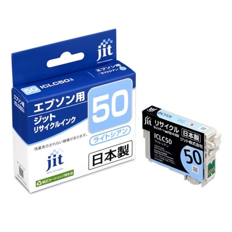 Wbg EPSON ICLC50 CgVAΉ WbgTCNCNJ[gbW JIT-E50LCZ
