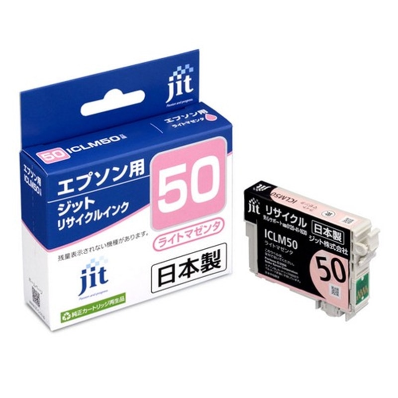 Wbg EPSON ICLM50 Cg}[^Ή WbgTCNCNJ[gbW JIT-E50LMZ