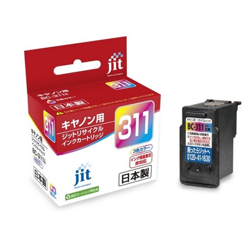 Wbg Canon BC-311 J[Ή WbgTCNCNJ[gbW JIT-C311CN