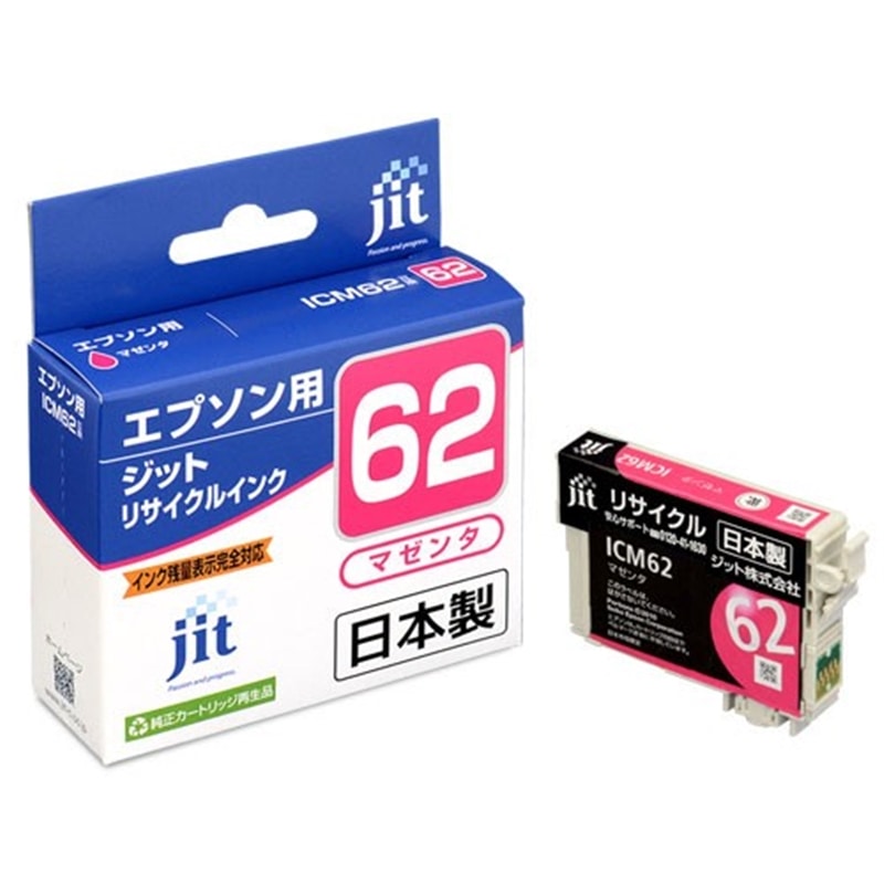 Wbg EPSON ICM62 }[^Ή WbgTCNCNJ[gbW JIT-E62M