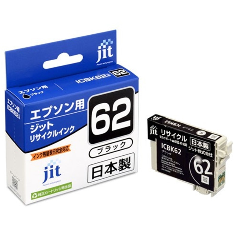 Wbg EPSON ICBK62 ubNΉ WbgTCNCNJ[gbW JIT-E62B