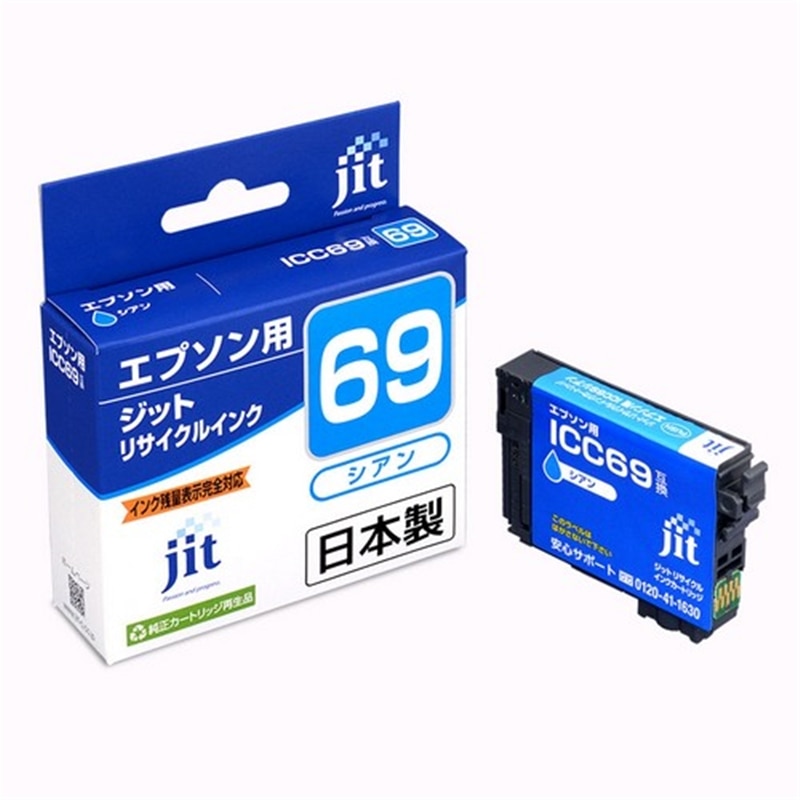 Wbg EPSON ICC69 VAΉ WbgTCNCNJ[gbW JIT-E69C