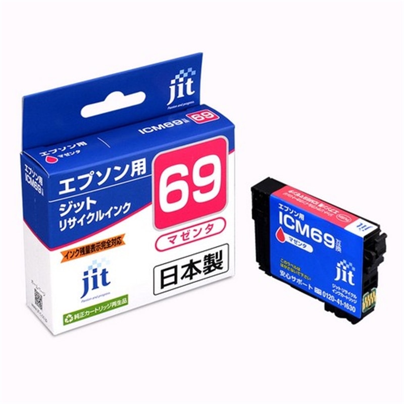 Wbg EPSON ICM69 }[^Ή WbgTCNCNJ[gbW JIT-E69M