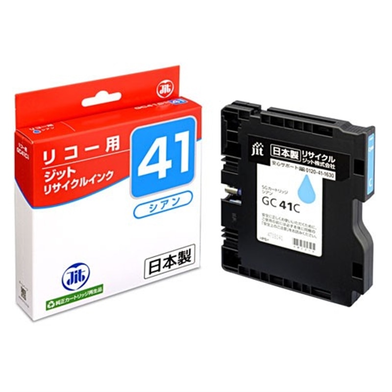 Wbg RICOH GXJ[gbW GC41C VA MTCYΉ WbgTCNCNJ[gbW JIT-R41C