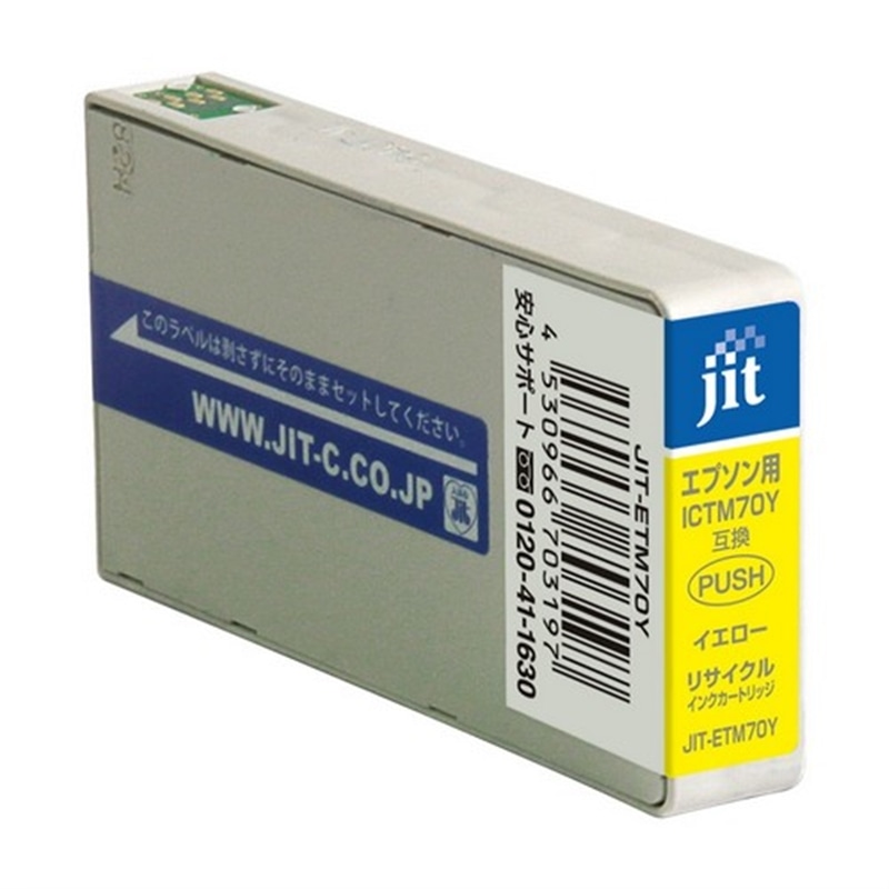 Wbg EPSON ICTM70Y-S CG[Ή WbgTCNCNJ[gbW JIT-ETM70Y