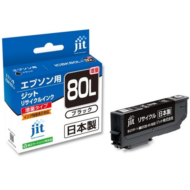 Wbg EPSON ICBK80L ubN()Ή WbgTCNCNJ[gbW JIT-E80BL
