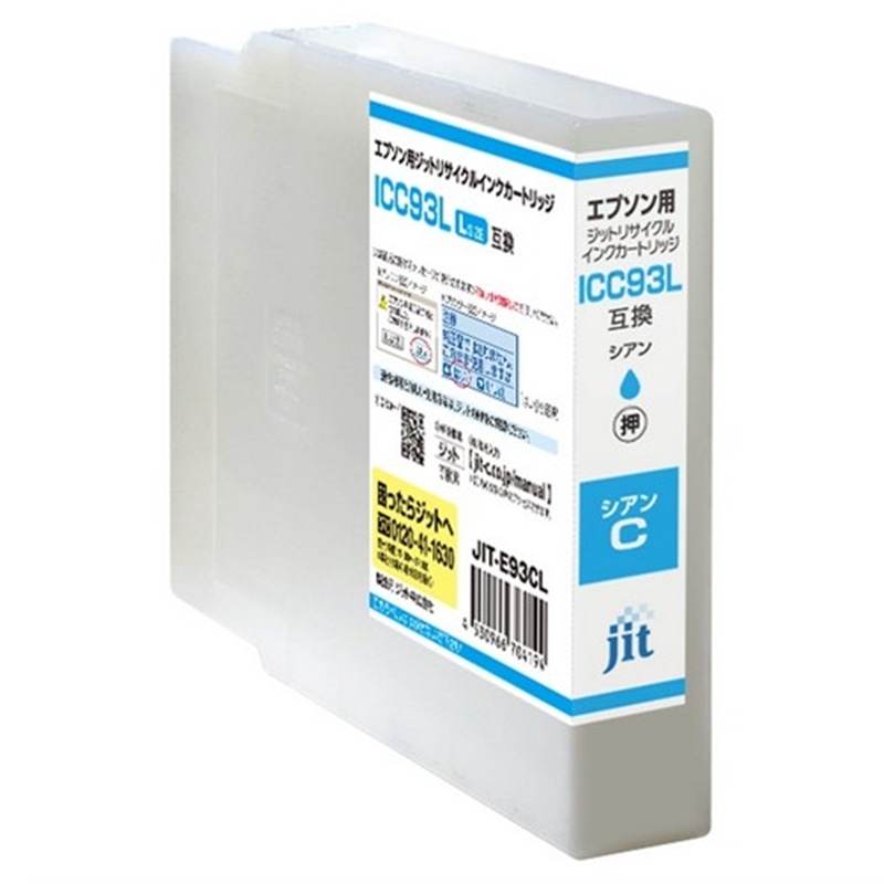 Wbg EPSON ICC93L VA()Ή WbgTCNCNJ[gbW JIT-E93CL