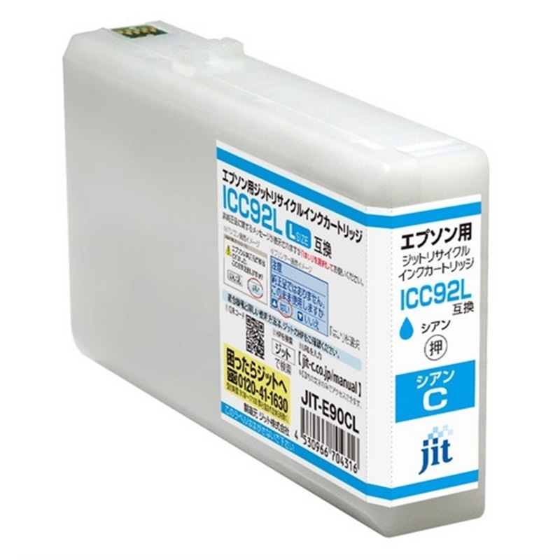 Wbg EPSON ICC92L VA()Ή WbgTCNCNJ[gbW JIT-E92CL