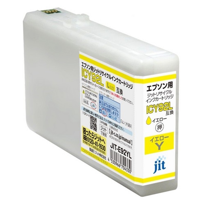Wbg EPSON ICY92L CG[()Ή WbgTCNCNJ[gbW JIT-E92YL