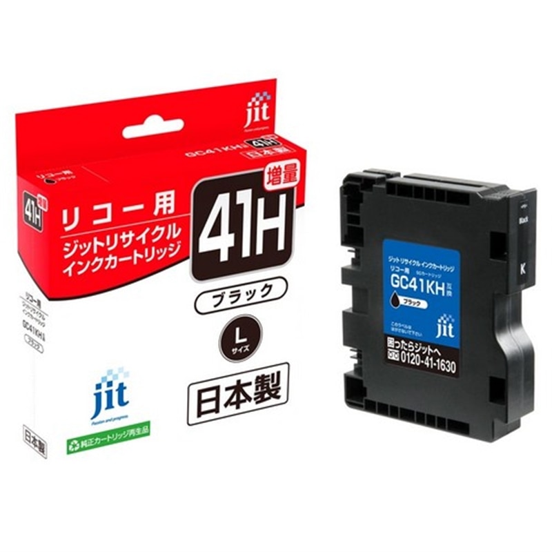 Wbg RICOH SGJ[gbW GC41KH ubN LTCYΉ WbgTCNCNJ[gbW JIT-R41BH