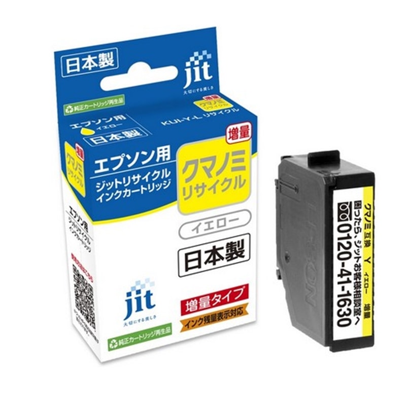 Wbg EPSON N}m~ KUI-Y-L Ή CG[  Wbg TCNCNJ[gbW JIT-EKUIYL