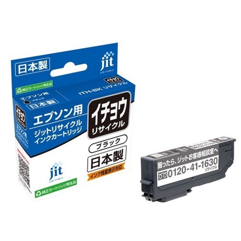 Wbg EPSON C`E ITH-BK Ή ubN WbgTCNCNJ[gbW JIT-EITHB