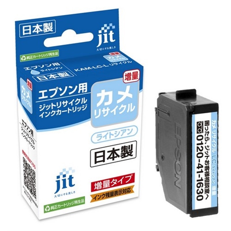 Wbg EPSON J KAM-LC-L Ή CgVA  Wbg TCNCNJ[gbW JIT-EKAMLCL