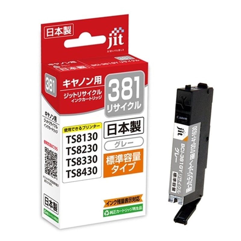 �W�b�g&nbsp;�L���m���pBCI-381GY�Ή� �W�b�g���T�C�N���C���N�J�[�g���b�W&nbsp;JIT-C381GY