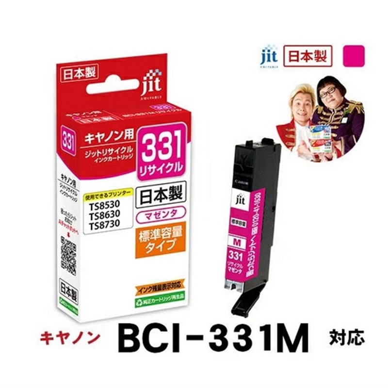�W�b�g&nbsp;���T�C�N���C���N�J�[�g���b�W&nbsp;JIT-C331M