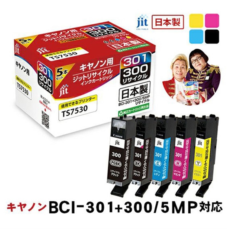 �W�b�g&nbsp;���T�C�N���C���N�J�[�g���b�W�@5�F�}���`�p�b�N�@�L���m�� BCI-301(BK/C/M/Y)+BCI-300PGBK�Ή�&nbsp;JIT-C3003015P