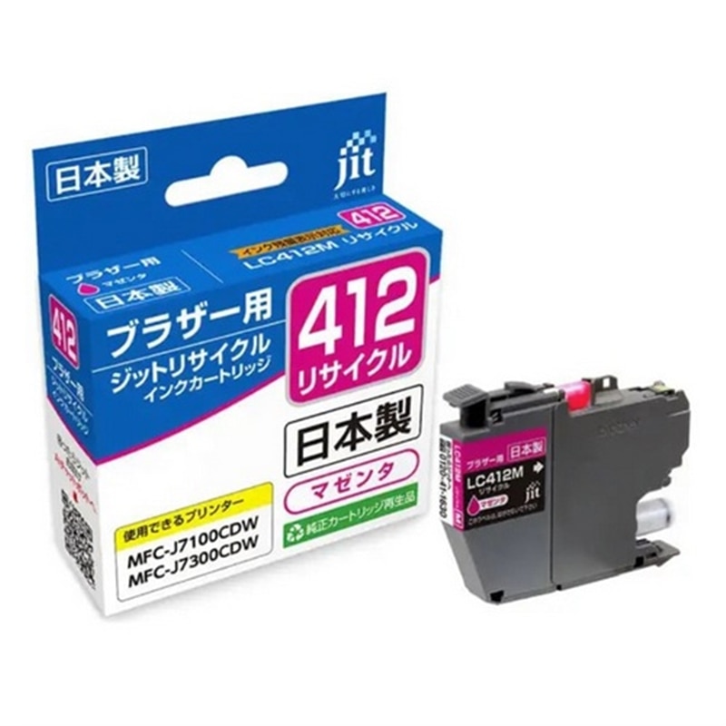 �W�b�g&nbsp;���T�C�N���C���N�J�[�g���b�W&nbsp;JIT-B412M