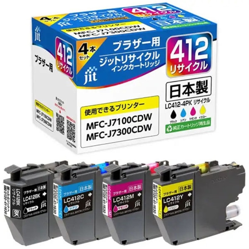 �W�b�g&nbsp;���T�C�N���C���N�J�[�g���b�W�@4�F�p�b�N�@�u���U�[ LC412-4PK�Ή�&nbsp;JIT-B4124P