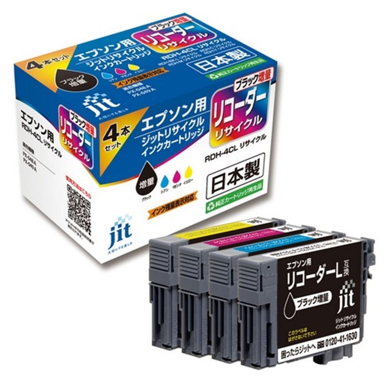 Wbg EPSON R[_[ RDH-4CL 4FpbNΉ ubN̂ݑ WbgTCNCNJ[gbW JIT-ERDHBL4P
