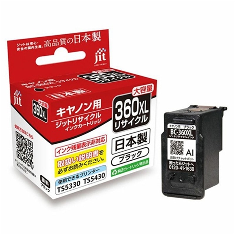 �W�b�g&nbsp;�L���m�� Canon BC-360BXL �u���b�N �Ή� �W�b�g ���T�C�N���C���N �J�[�g���b�W&nbsp;JIT-C360BXL