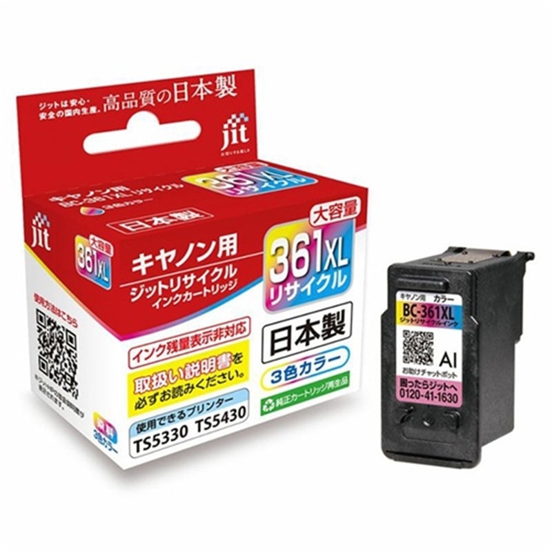 �W�b�g&nbsp;�L���m�� Canon BC-361CXL�Ή� �W�b�g ���T�C�N���C���N �J�[�g���b�W&nbsp;JIT-C361CXL
