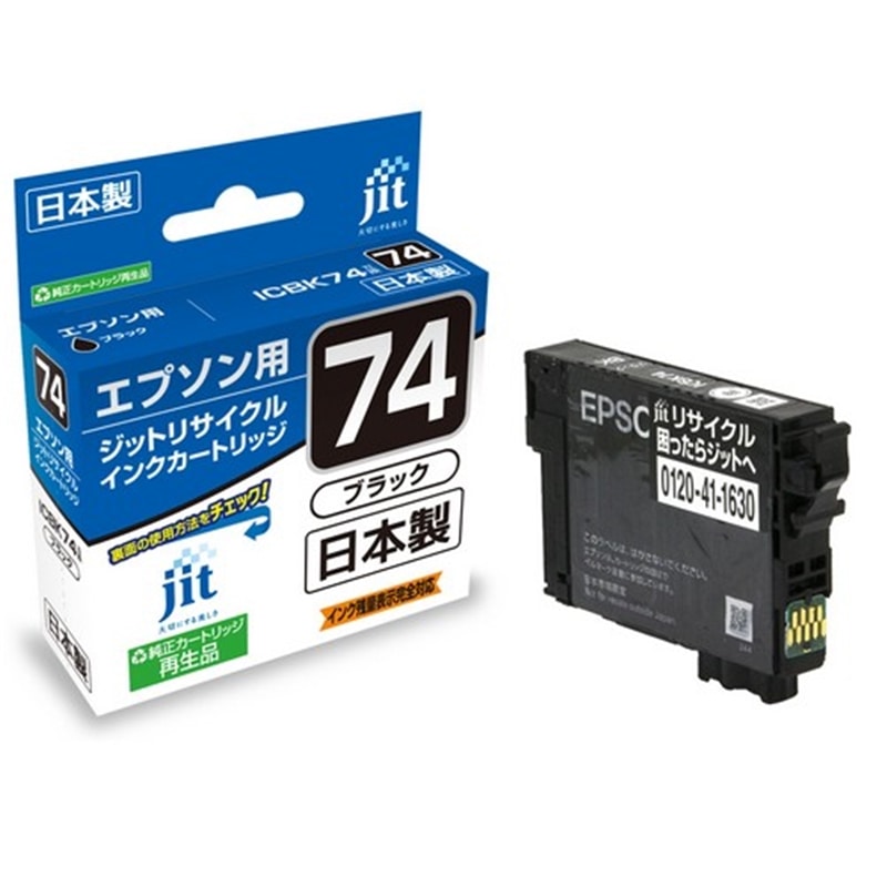 Wbg EPSON ICBK74 ubNΉ WbgTCNCNJ[gbW JIT-AE74B