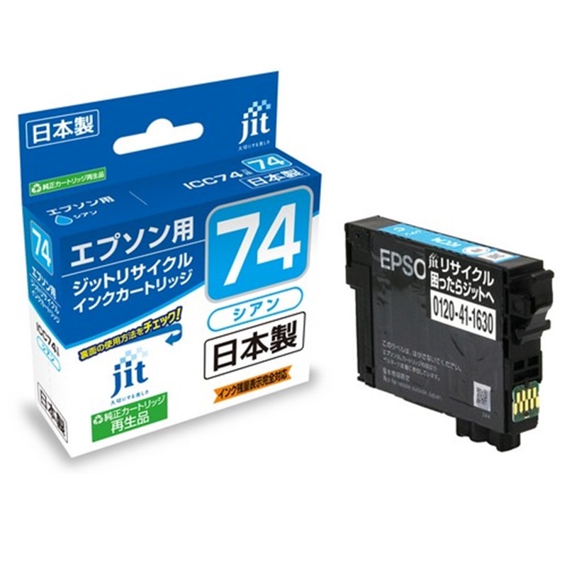 Wbg EPSON ICC74 VAΉ WbgTCNCNJ[gbW JIT-AE74C