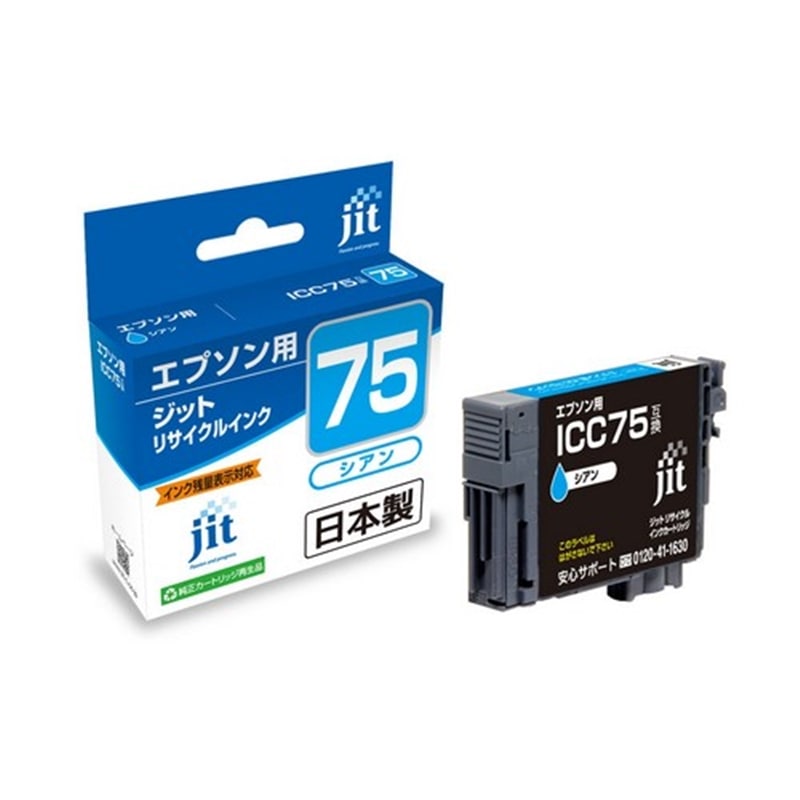 Wbg EPSON ICC75 VAΉ WbgTCNCNJ[gbW JIT-AE75C