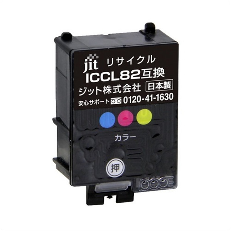 Wbg EPSON ICCL82 J[3F̌^Ή WbgTCNCNJ[gbW JIT-AE82C