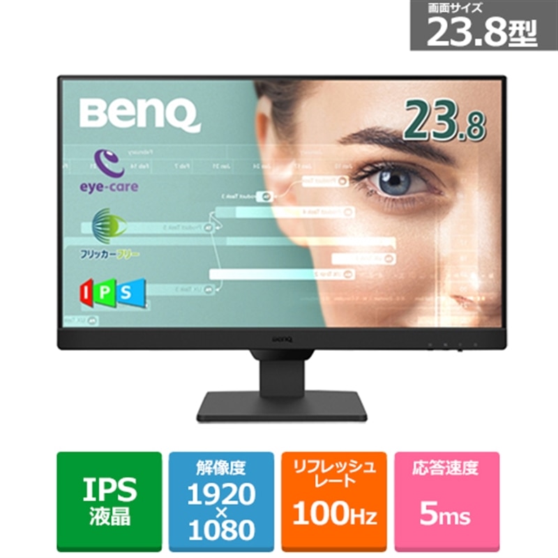 BENQ 23.8^tj^[ GW2490-JP