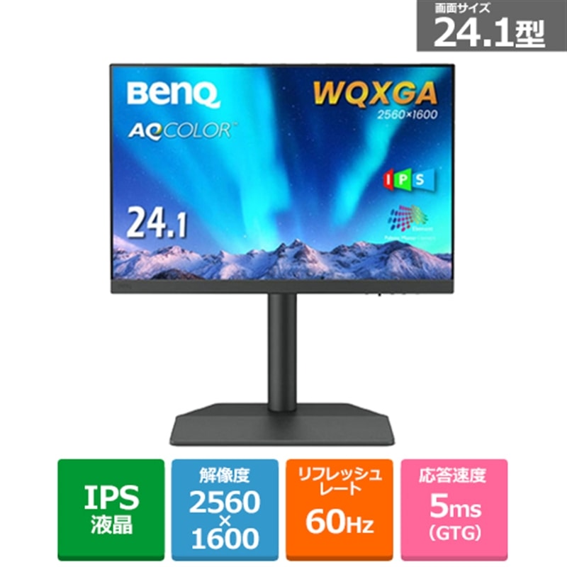BENQ 24.1^J[}lWgj^[ SW242Q-JP