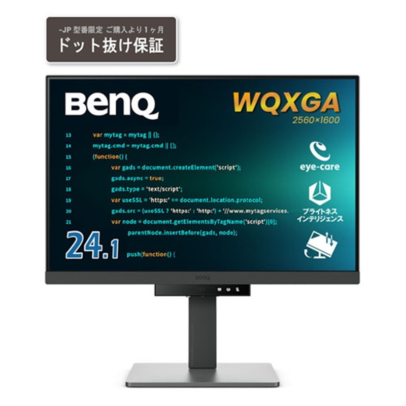 BENQ 24.1^vO~Oj^[ RD240Q-JP